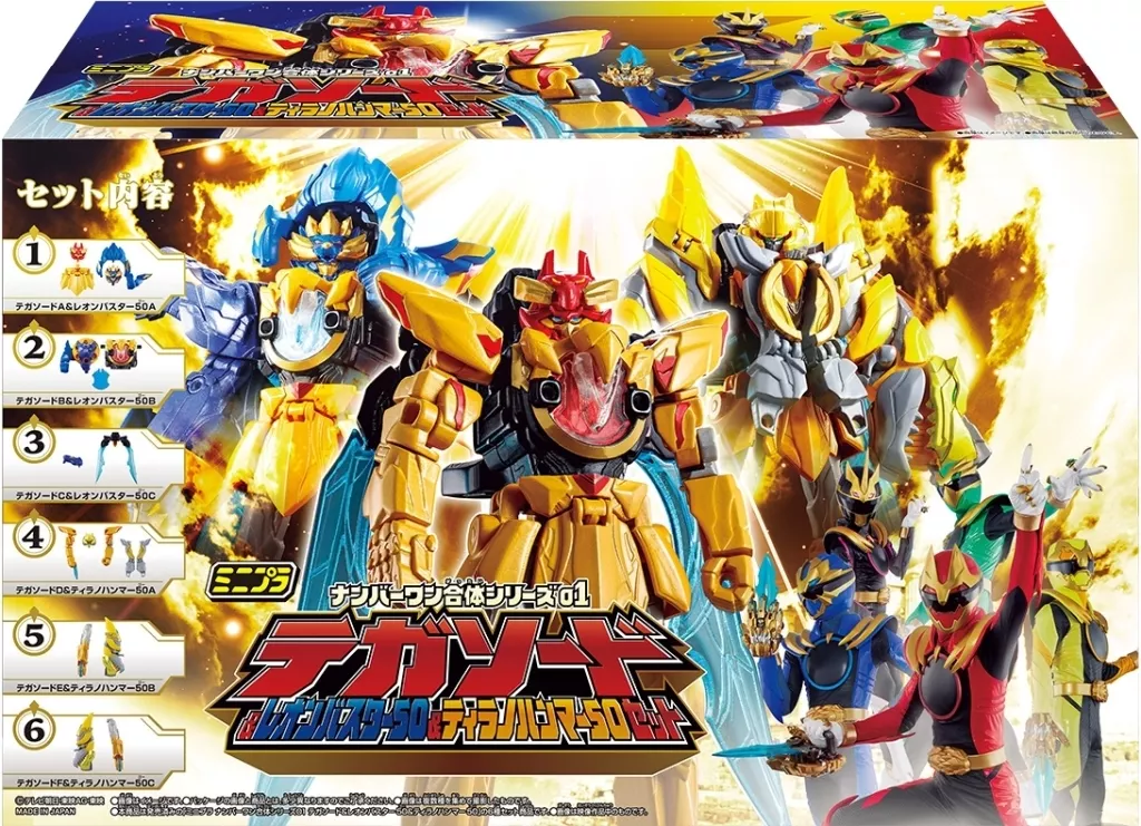 Minipla - No.1 Sentai Gozyuger