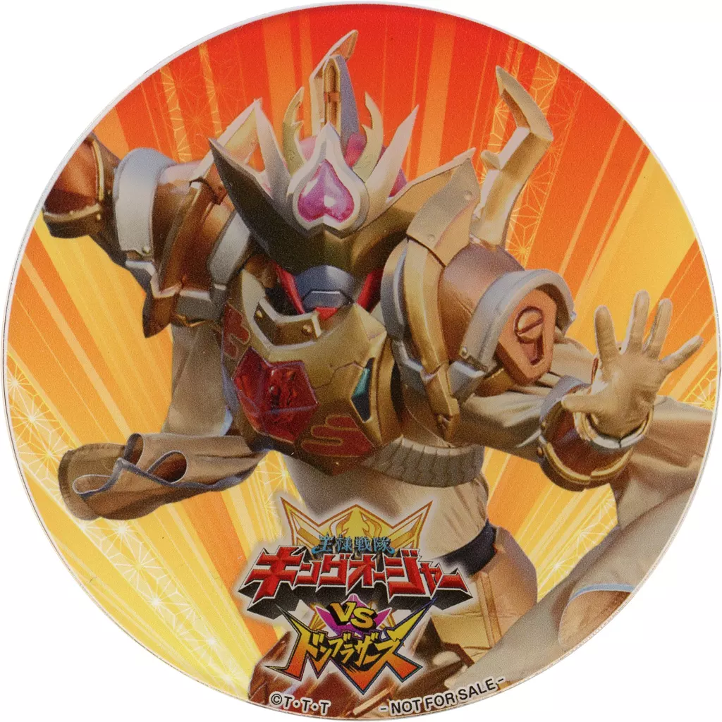 Tableware - Coaster - Ohsama Sentai King-Ohger