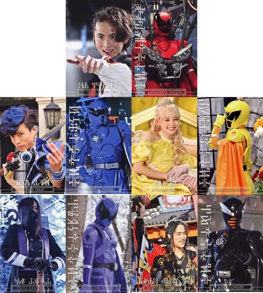 Postcard - Ohsama Sentai King-Ohger