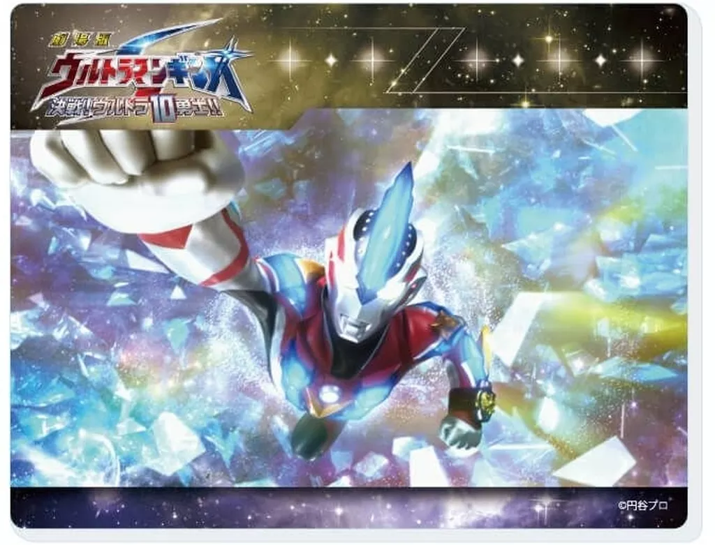 Character Card - Ultraman Ginga S / Ultraman Ginga Victory