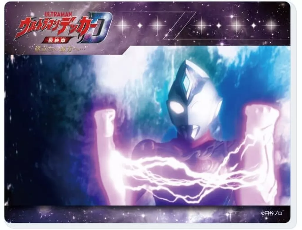 Character Card - Ultraman Decker / Ultraman Decker & Ultraman Dinas