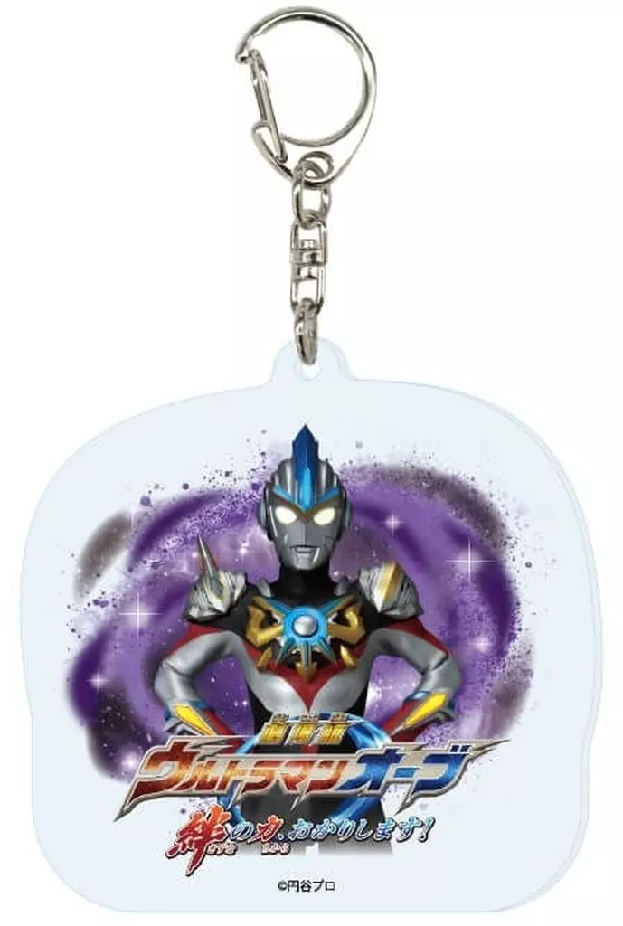 Key Chain - Ultraman Orb