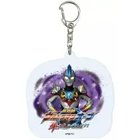 Key Chain - Ultraman Orb