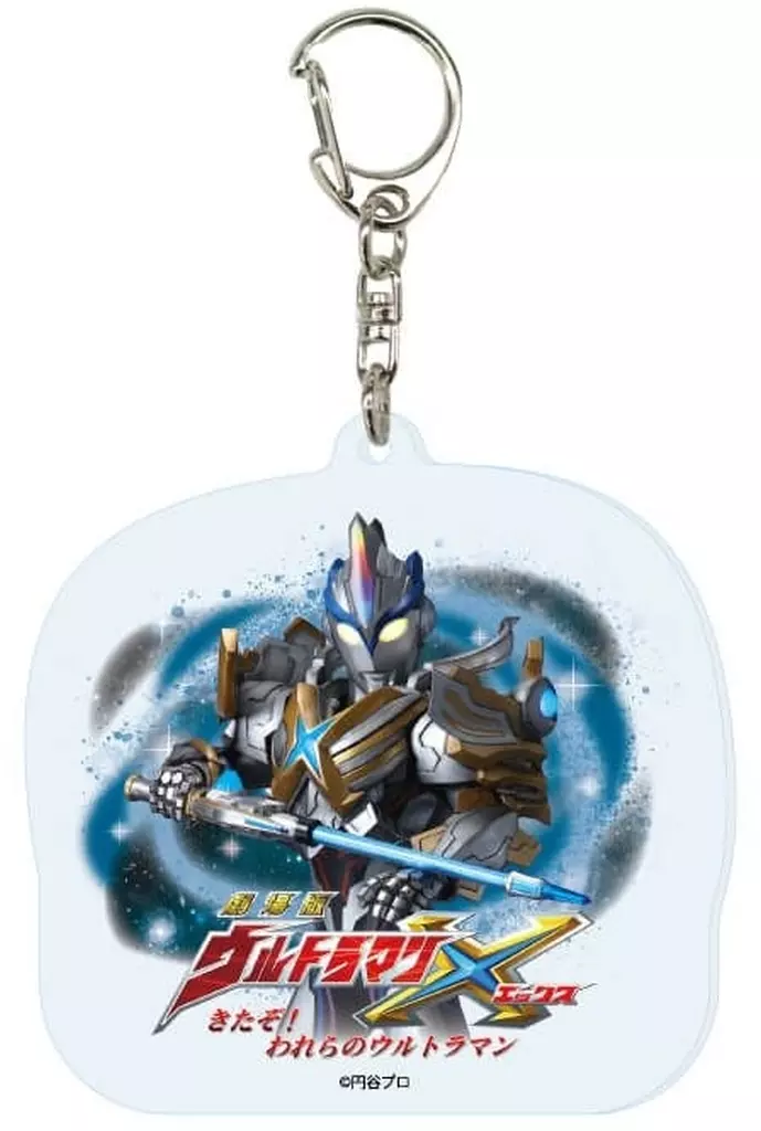 Key Chain - Ultraman X / Ultraman X (Character)