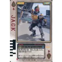 Trading Card - Kamen Rider Blade