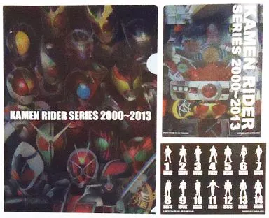 Ichiban Kuji - Kamen Rider Kuuga