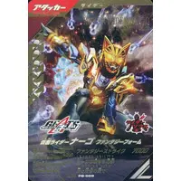 Ganbarizing - Ganba Legends - Kamen Rider Geats / Kamen Rider Na-Go