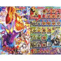 Poster - Kamen Rider Gavv