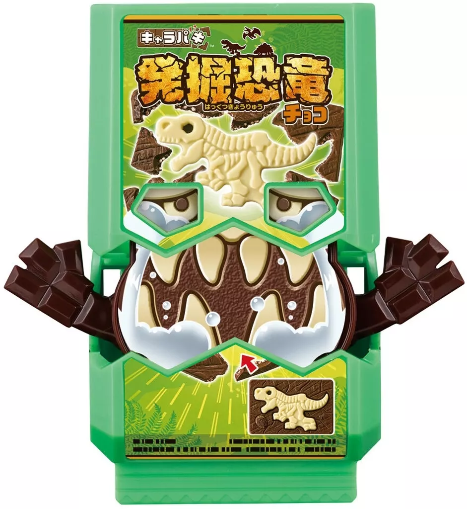 Mascot - Kamen Rider Gavv / Gochizo