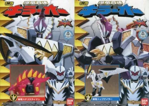 Minipla - Bakuryuu Sentai Abaranger