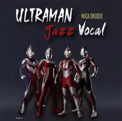 CD - Ultraseven