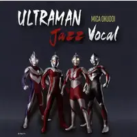CD - Ultraseven