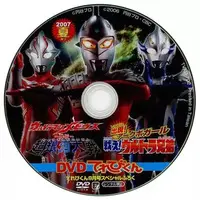 DVD - Ultraseven