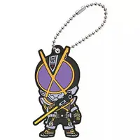Key Chain - Kamen Rider 555 / Kamen Rider Kaixa