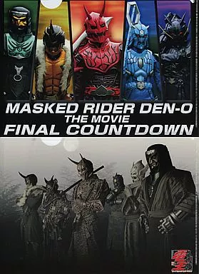 Plastic Folder - Stationery - Kamen Rider Den-O