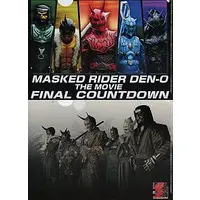 Plastic Folder - Stationery - Kamen Rider Den-O