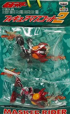 Key Chain - Kamen Rider Agito / Kamen Rider Agito (Character)