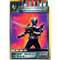 Trading Card - Kamen Rider Ryuki / Kamen Rider Ryuki (Character)