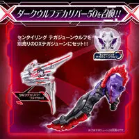 DX Dark WolfDecalibur50