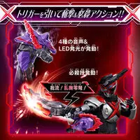 DX Dark WolfDecalibur50