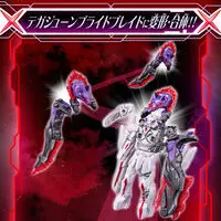 DX Dark WolfDecalibur50