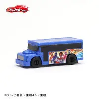 Premium Bandai Limited - Bakuage Sentai Boonboomger