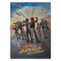 Character Card - Bakuage Sentai Boonboomger