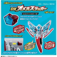 Figure - Ultraman Omega / Ultraman Omega (Character)