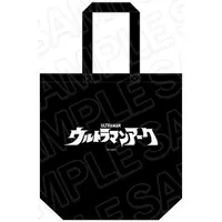 Bag - Ultraman Arc