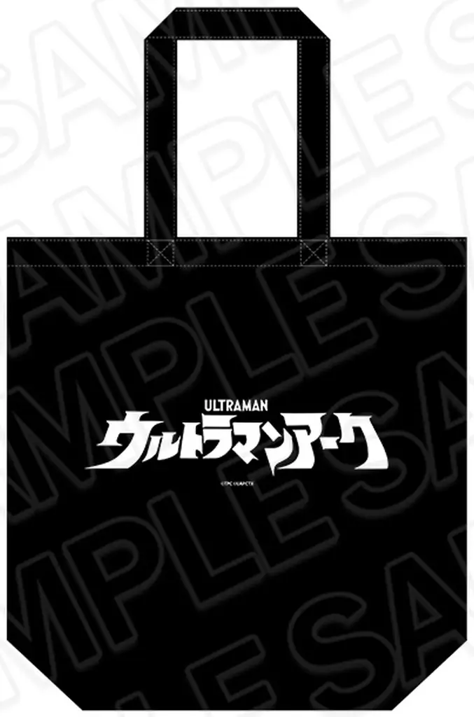 Bag - Ultraman Arc