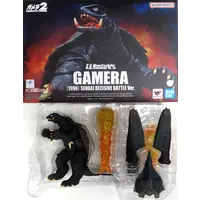 Figure - Gamera 2: Attack of Legion