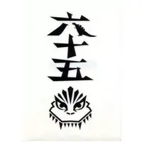 Plastic Folder - Stationery - Godzilla