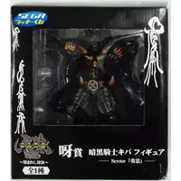 Figure - Garo