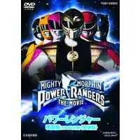 DVD - Power Rangers