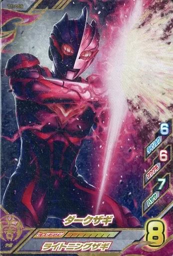 Ultraman Fusion Fight! - Ultraman Nexus / Dark Zagi
