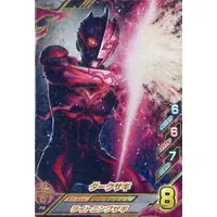 Ultraman Fusion Fight! - Ultraman Nexus / Dark Zagi