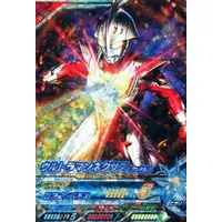 Ultraman Fusion Fight! - Ultraman Nexus / Ultraman Nexus (Character)