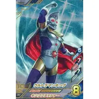 Ultraman Fusion Fight! - Ultraman Leo / Ultraman King