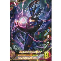 Ultraman Fusion Fight! - Ultraman R/B / Ultraman Tregear