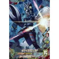 Ultraman Fusion Fight! - Ultraman