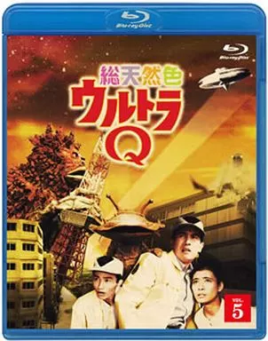 Blu-ray - Ultra Q / Kanegon & Garamon