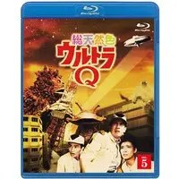 Blu-ray - Ultra Q / Kanegon & Garamon