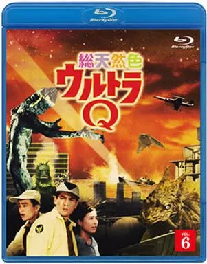 Blu-ray - Ultra Q / Ragon