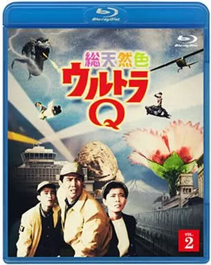 Blu-ray - Ultra Q