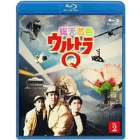 Blu-ray - Ultra Q
