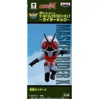 World Collectable Figure - Kamen Rider X / Kamen Rider X (Character)