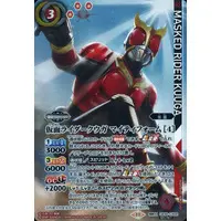 Battle Spirits - Kamen Rider Kuuga / Kamen Rider Kuuga (Character)