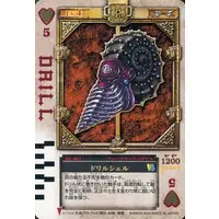 Trading Card - Kamen Rider Blade