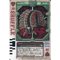 Trading Card - Kamen Rider Blade
