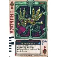 Trading Card - Kamen Rider Blade